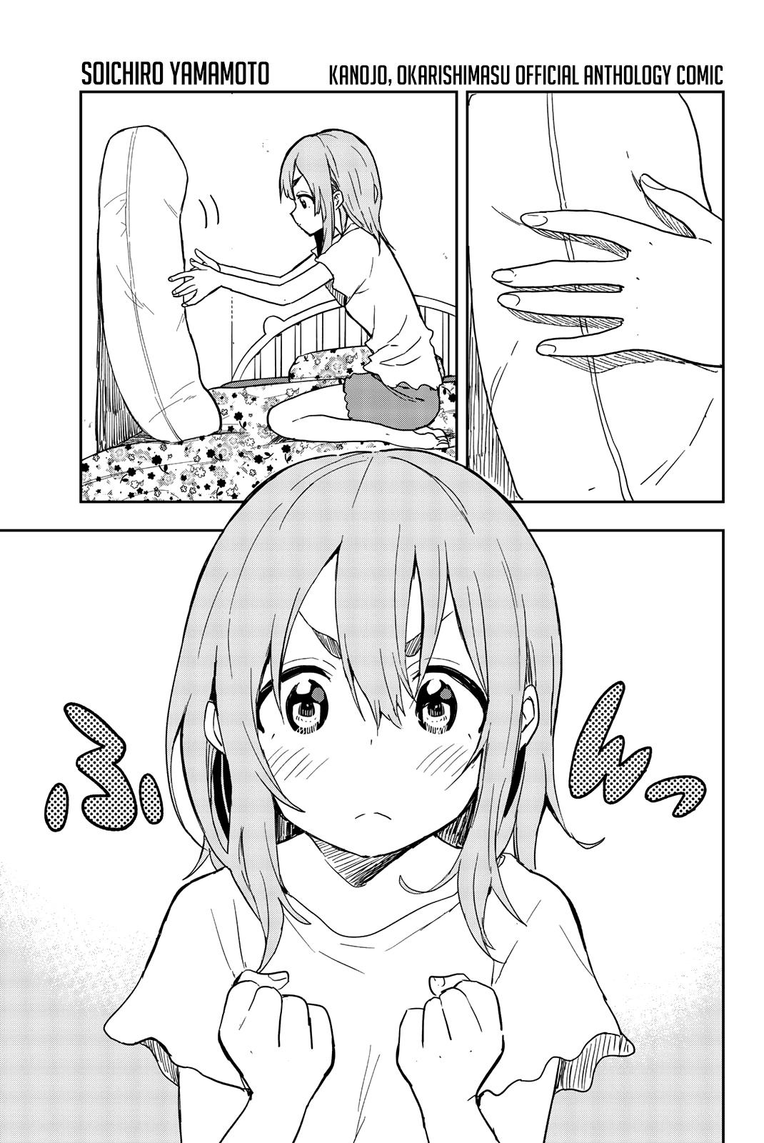 Read Kanojo, Okarishimasu - The Official Anthology ENGLISH Manga Online