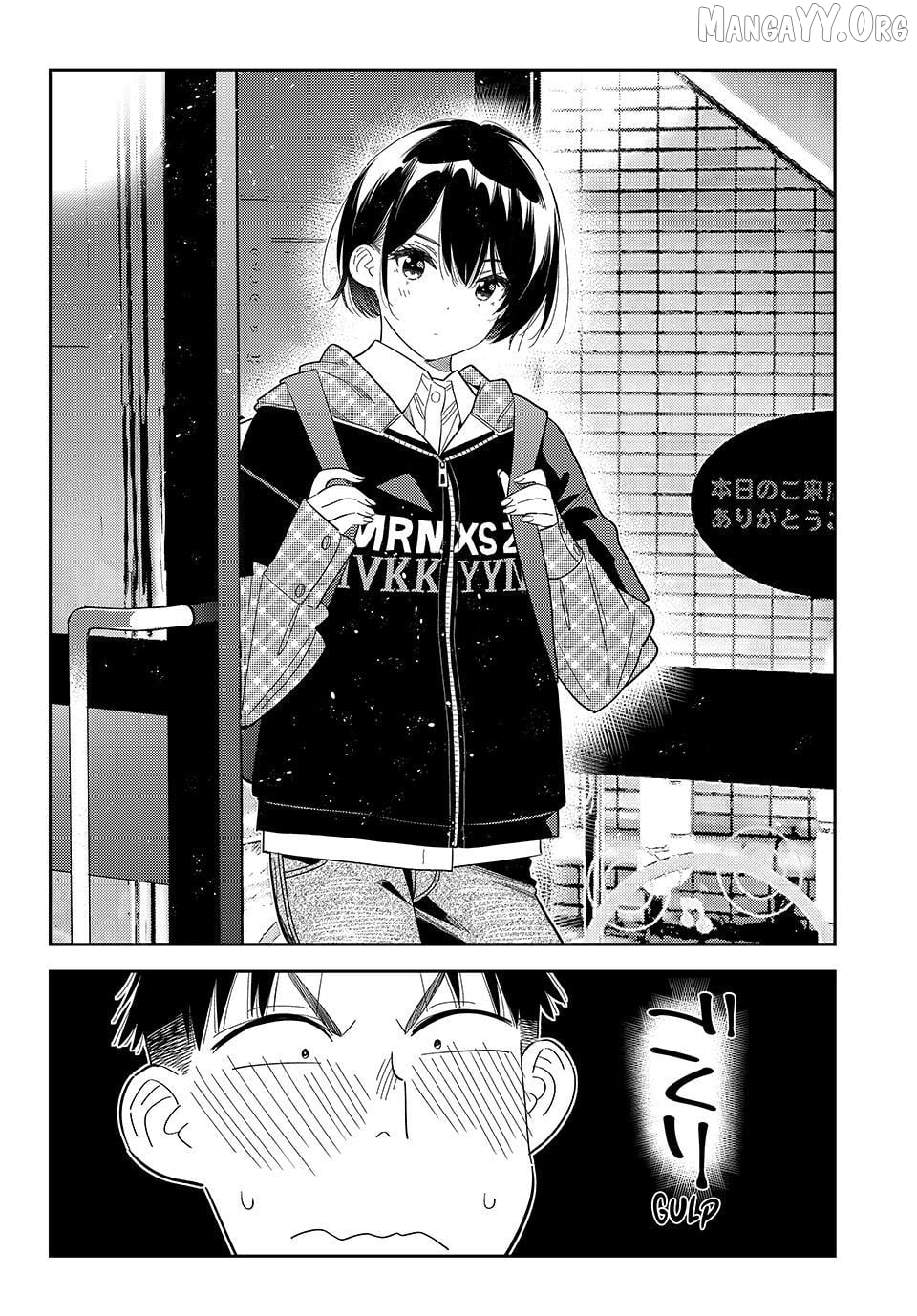 Read Kanojo, Okarishimasu ENGLISH Manga Online