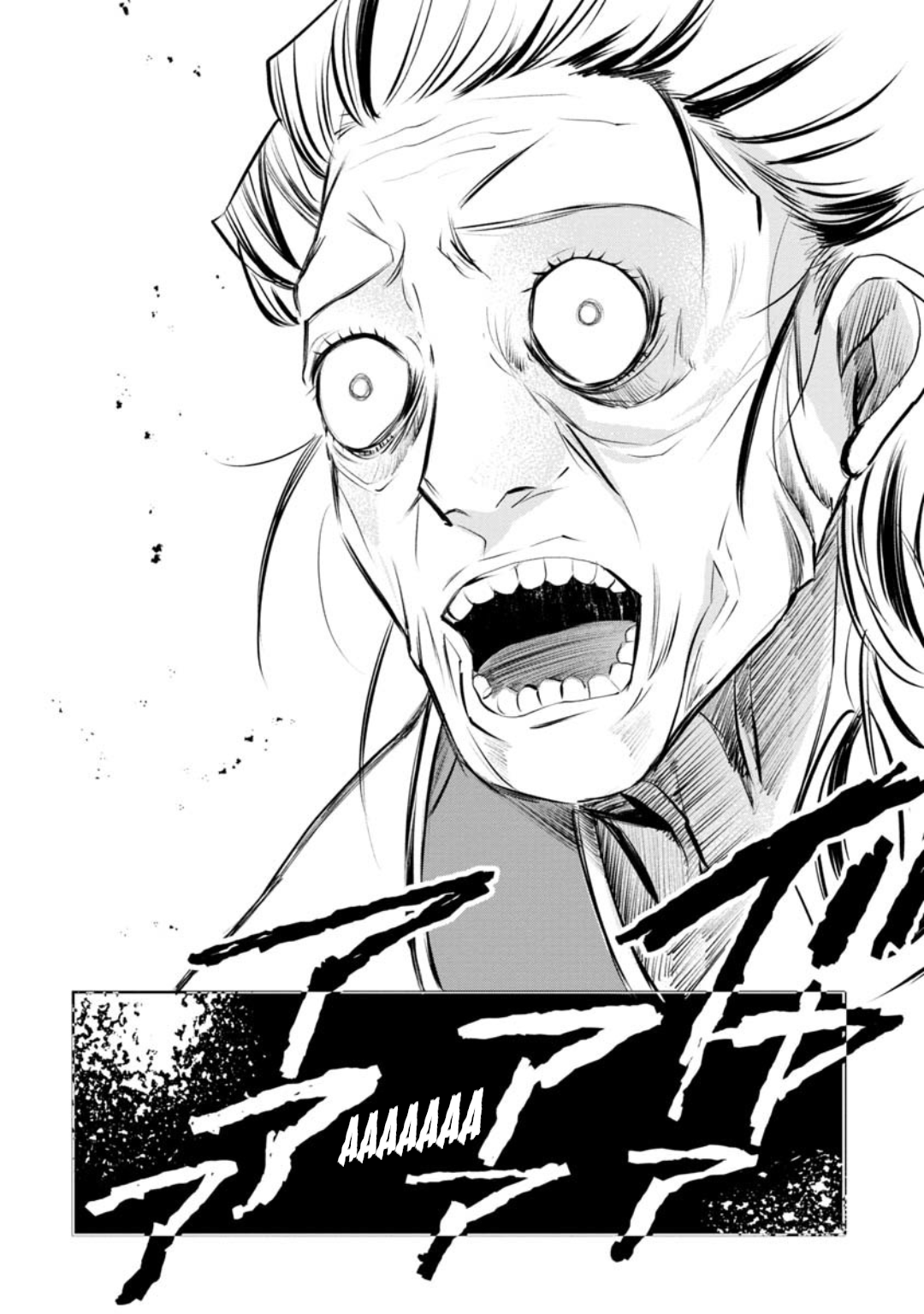 Read Kaya-chan Isn't Scary ENGLISH Manga Online