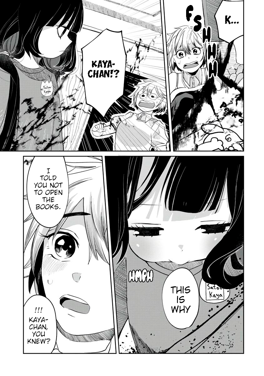 Read Kaya-chan Isn't Scary ENGLISH Manga Online