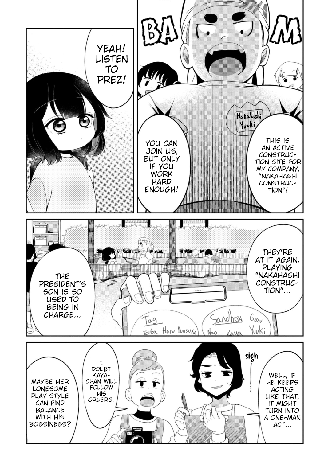 Read Kaya-chan Isn't Scary ENGLISH Manga Online