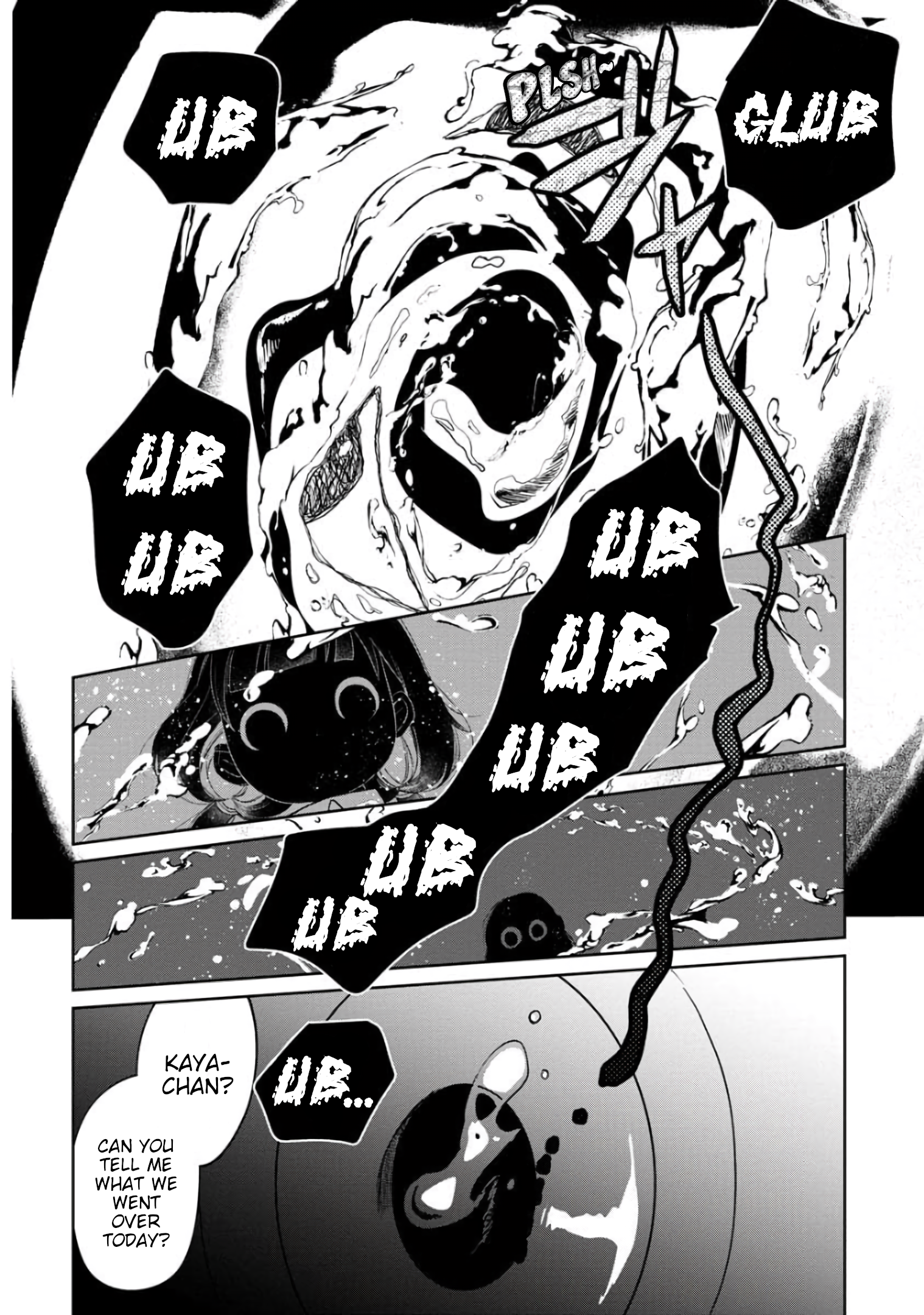 Read Kaya-chan Isn't Scary ENGLISH Manga Online