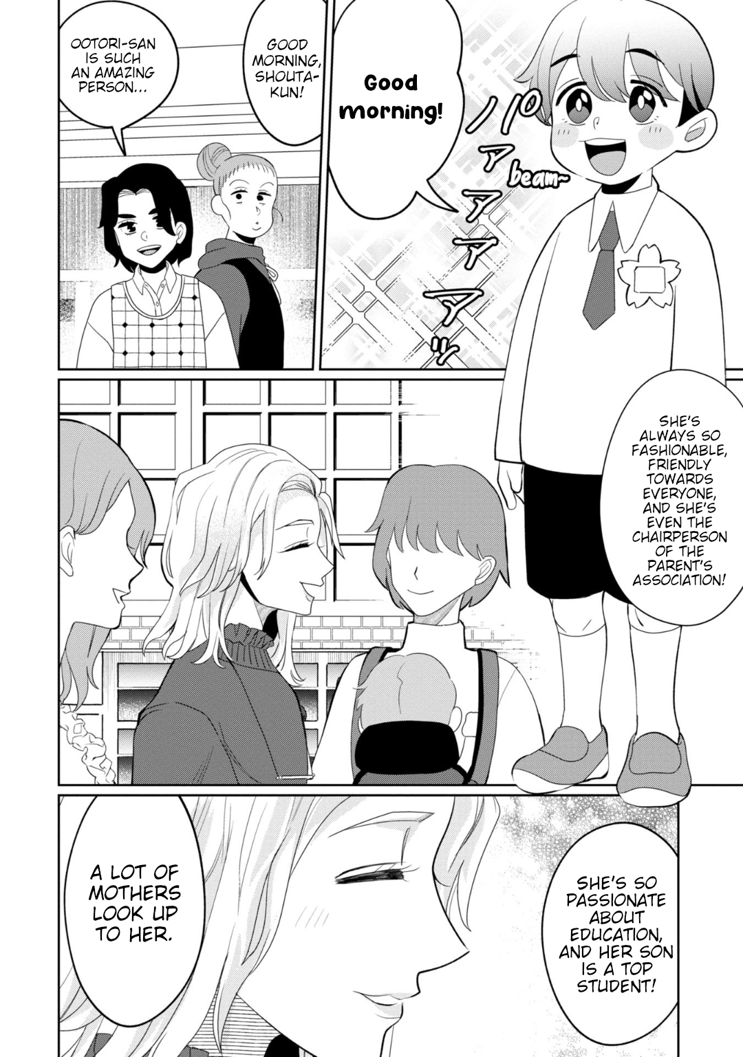 Read Kaya-chan Isn't Scary ENGLISH Manga Online