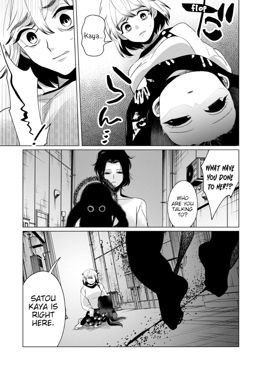 Read Kaya-chan Isn't Scary ENGLISH Manga Online