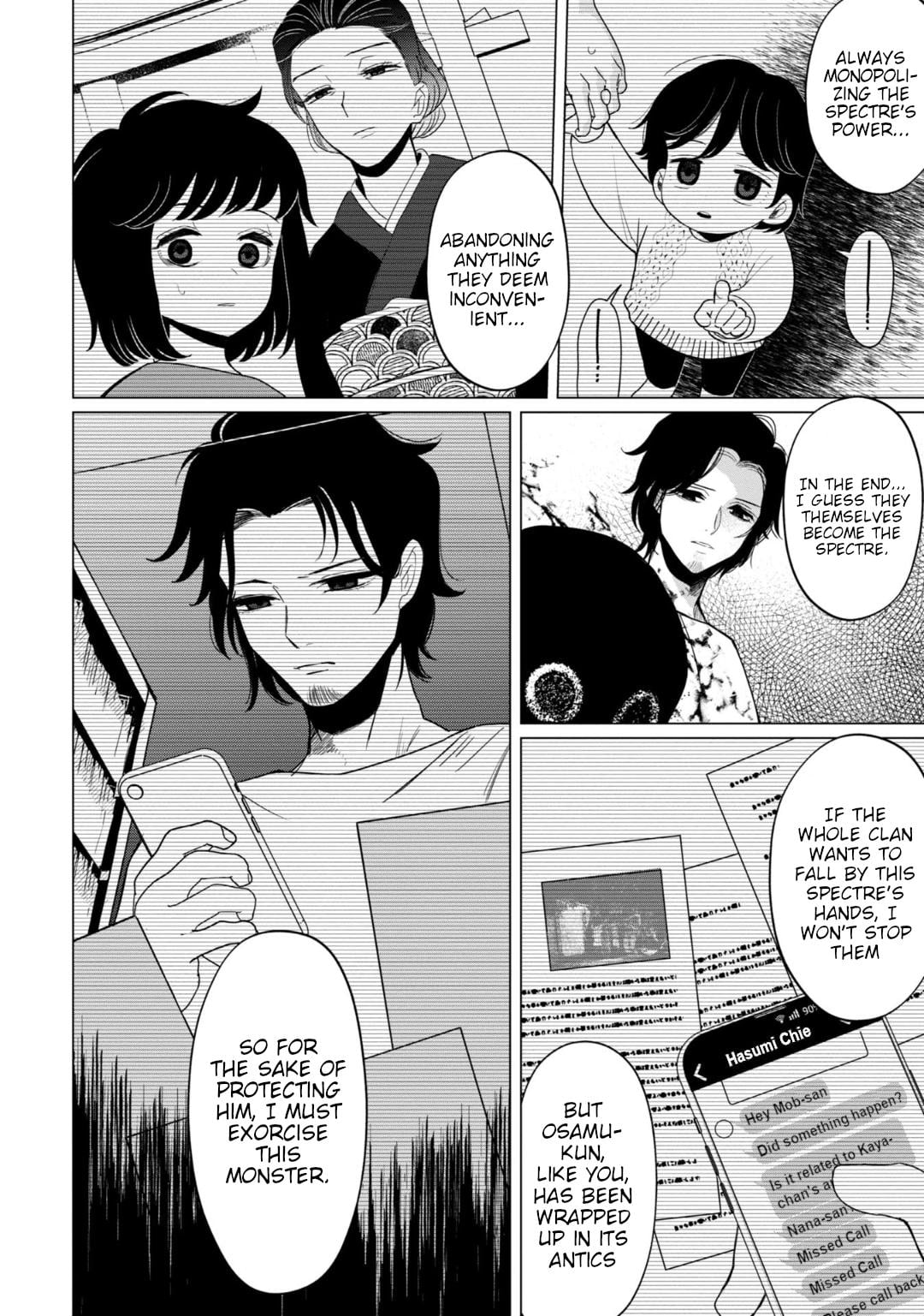 Read Kaya-chan Isn't Scary ENGLISH Manga Online