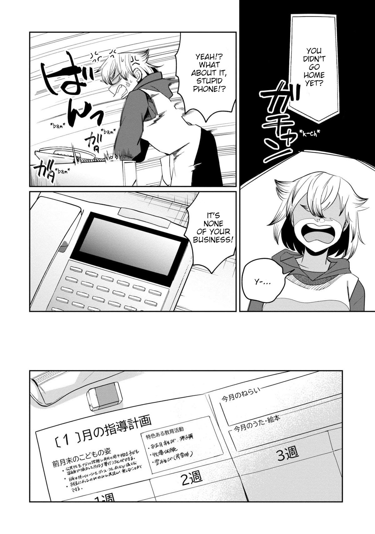 Read Kaya-chan Isn't Scary ENGLISH Manga Online