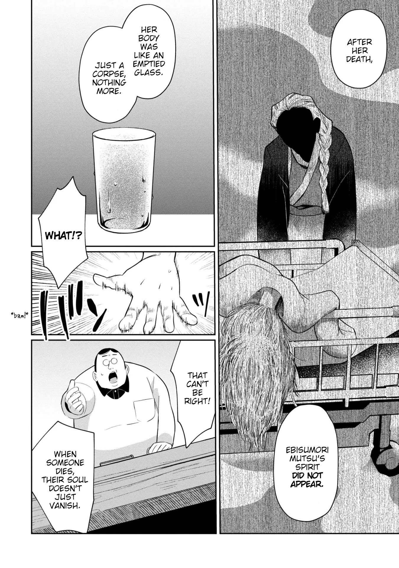 Read Kaya-chan Isn't Scary ENGLISH Manga Online