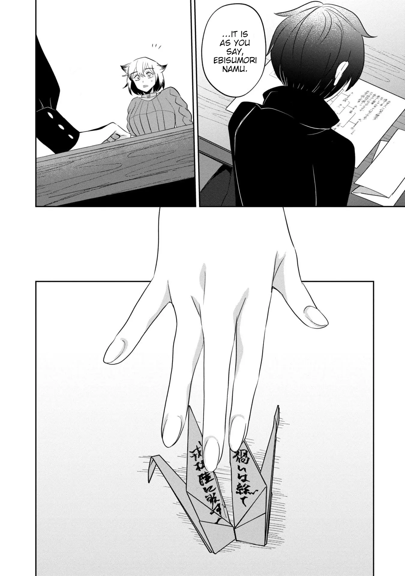 Read Kaya-chan Isn't Scary ENGLISH Manga Online