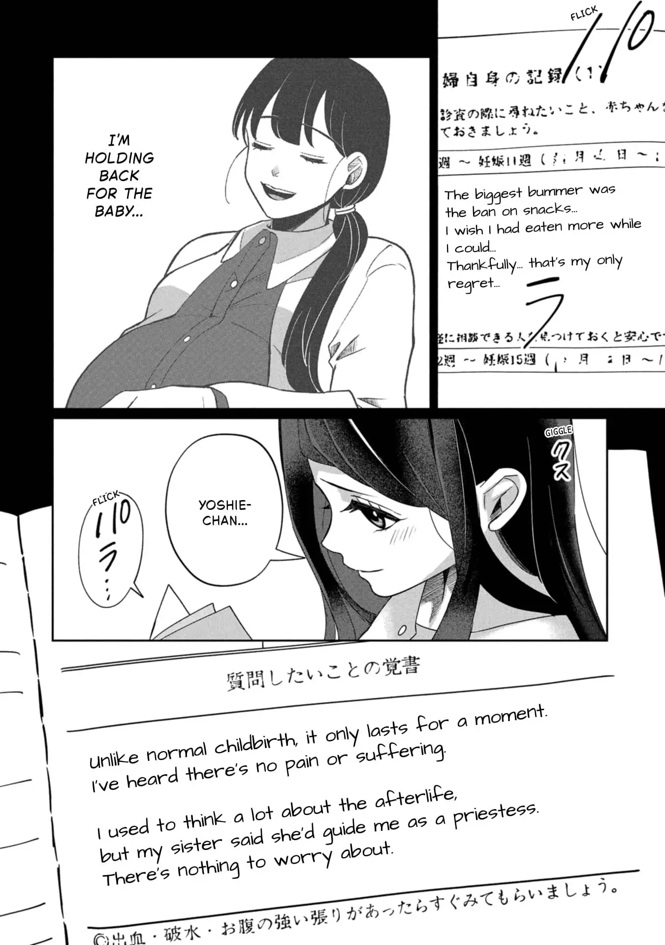 Read Kaya-chan Isn't Scary ENGLISH Manga Online