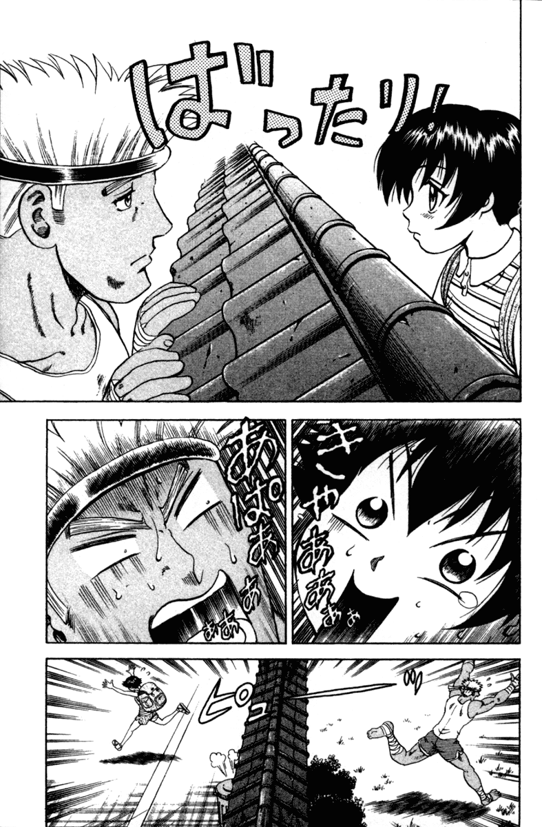 Read KenIchi_ The Mightiest Disciple ENGLISH Manga Online