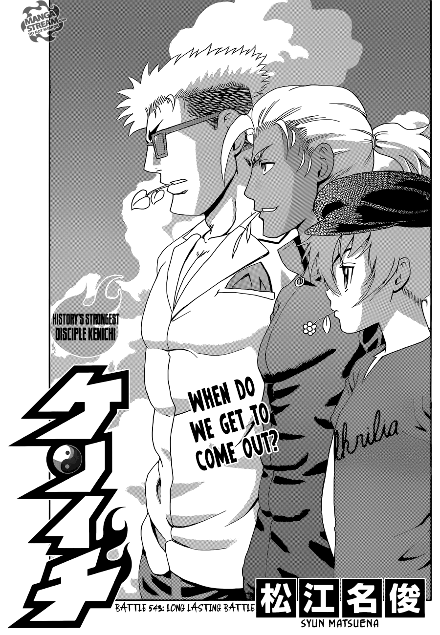 Read KenIchi_ The Mightiest Disciple ENGLISH Manga Online