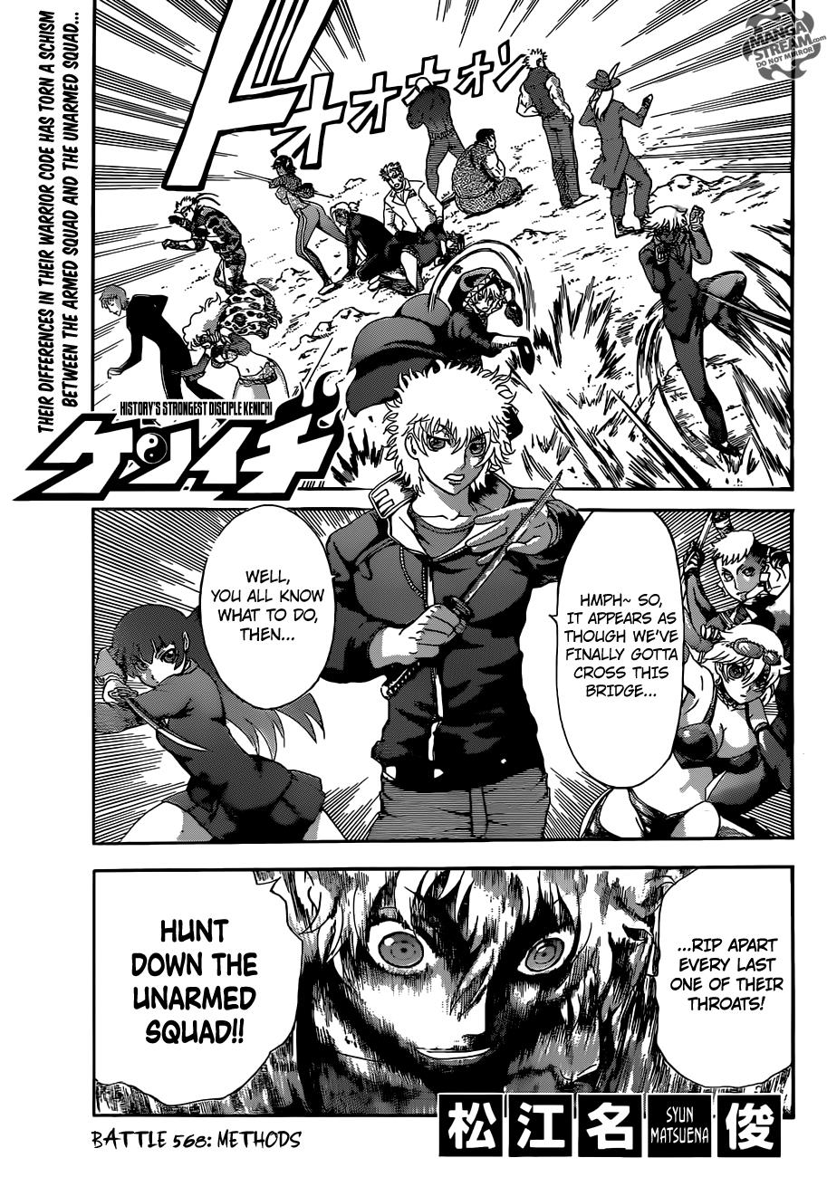 Read KenIchi_ The Mightiest Disciple ENGLISH Manga Online