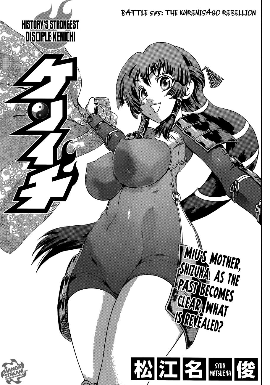 Read KenIchi_ The Mightiest Disciple ENGLISH Manga Online