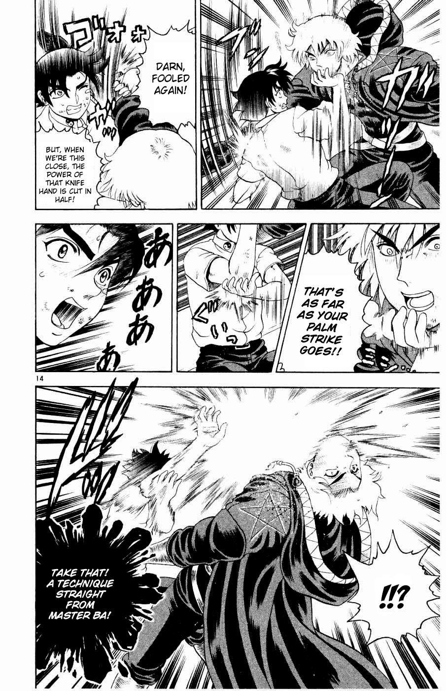 Read KenIchi_ The Mightiest Disciple ENGLISH Manga Online