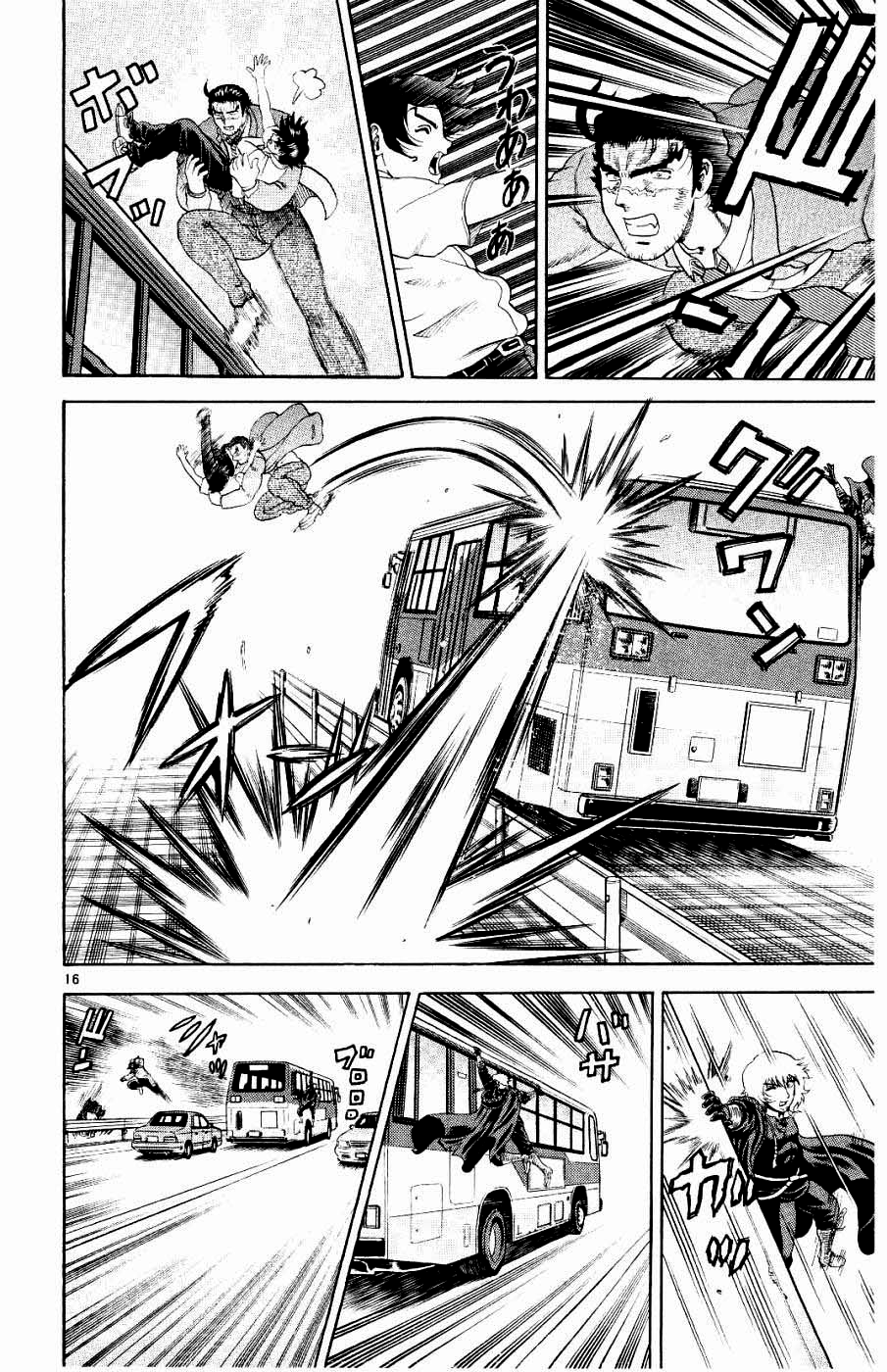 Read KenIchi_ The Mightiest Disciple ENGLISH Manga Online