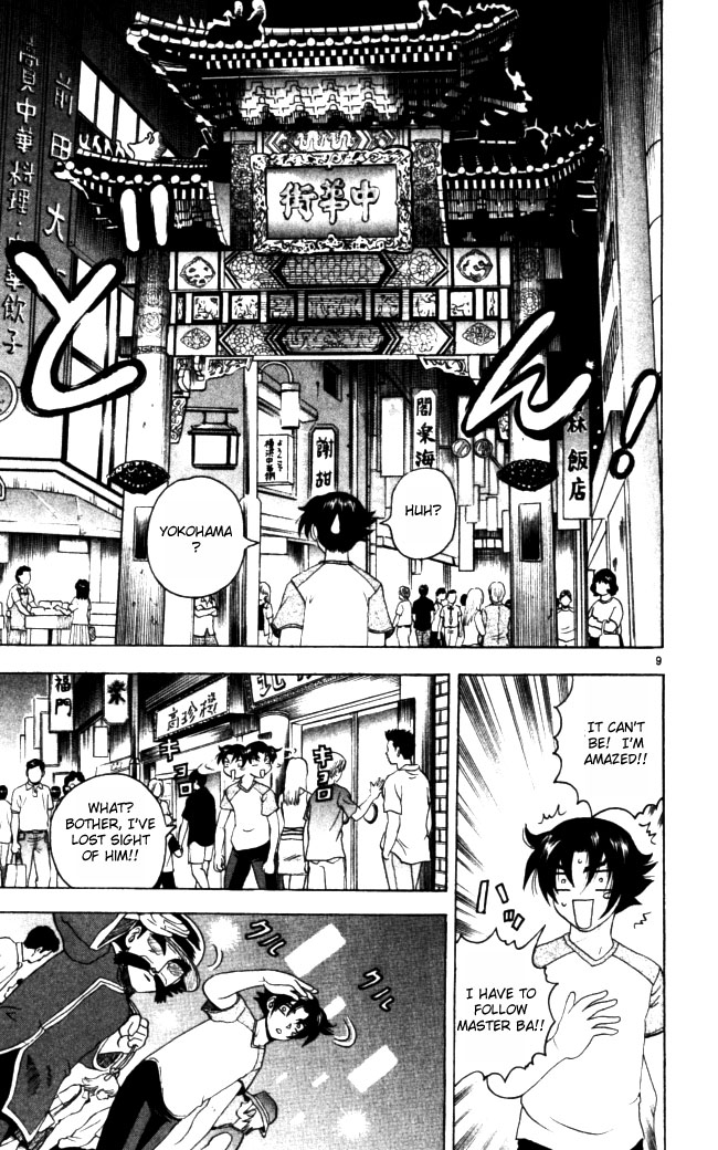 Read KenIchi_ The Mightiest Disciple ENGLISH Manga Online