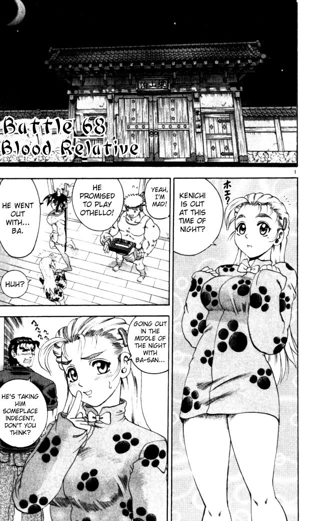 Read KenIchi_ The Mightiest Disciple ENGLISH Manga Online