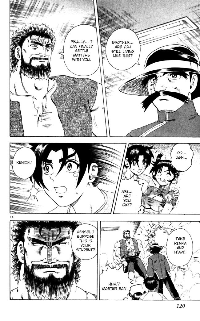 Read KenIchi_ The Mightiest Disciple ENGLISH Manga Online