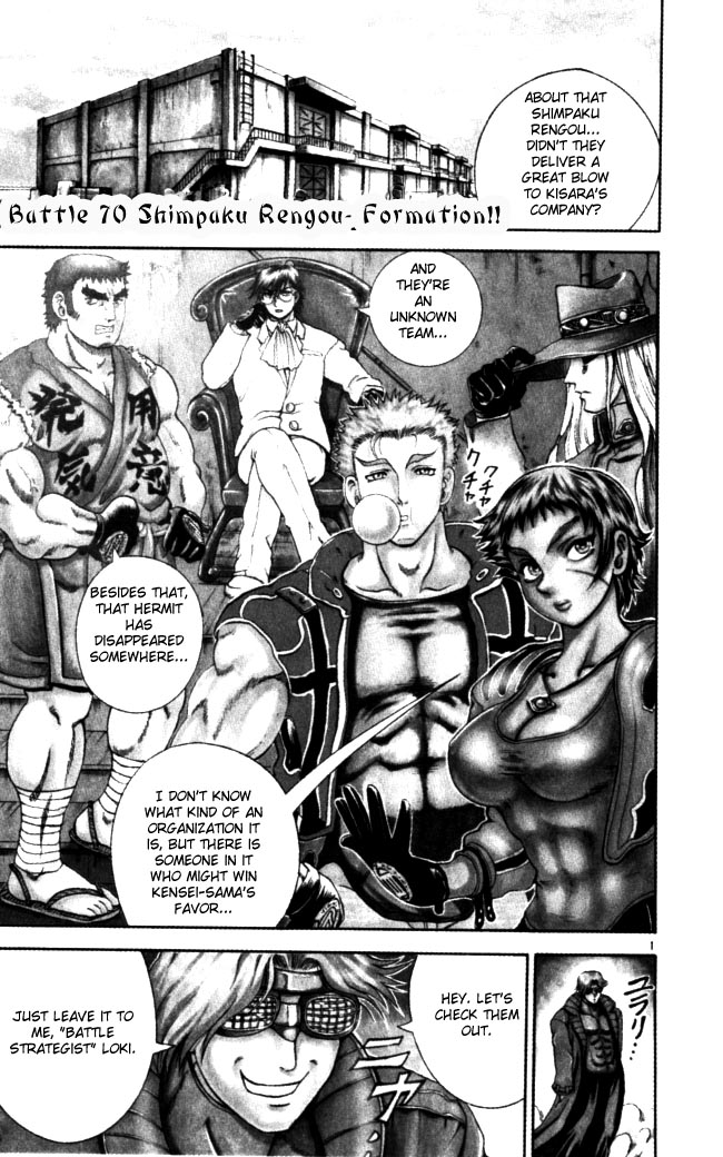 Read KenIchi_ The Mightiest Disciple ENGLISH Manga Online