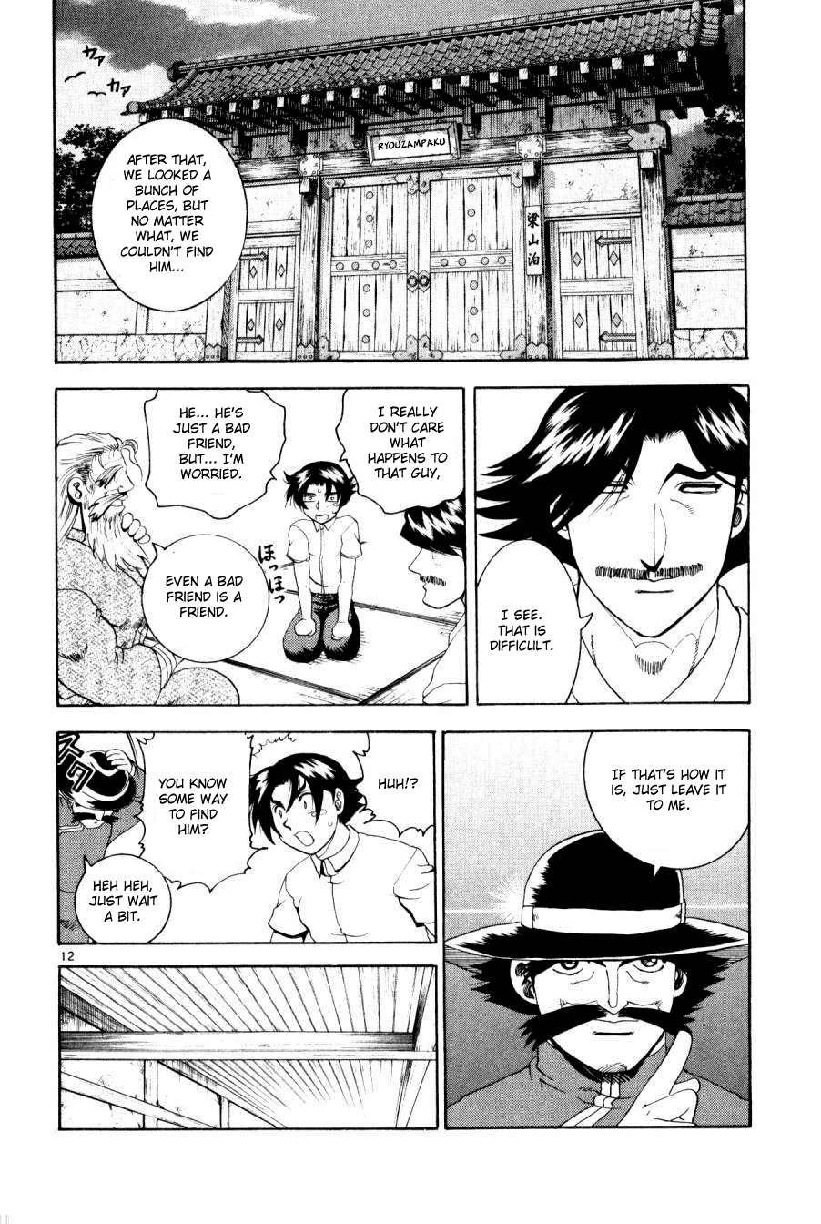 Read KenIchi_ The Mightiest Disciple ENGLISH Manga Online