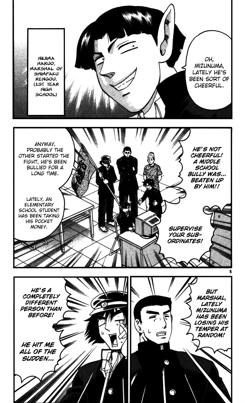 Read KenIchi_ The Mightiest Disciple ENGLISH Manga Online