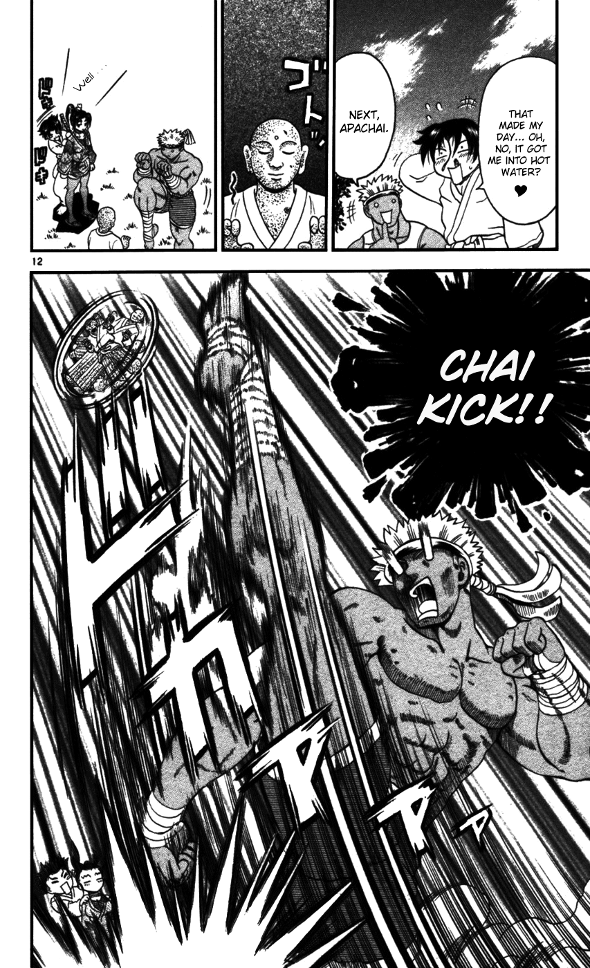 Read KenIchi_ The Mightiest Disciple ENGLISH Manga Online
