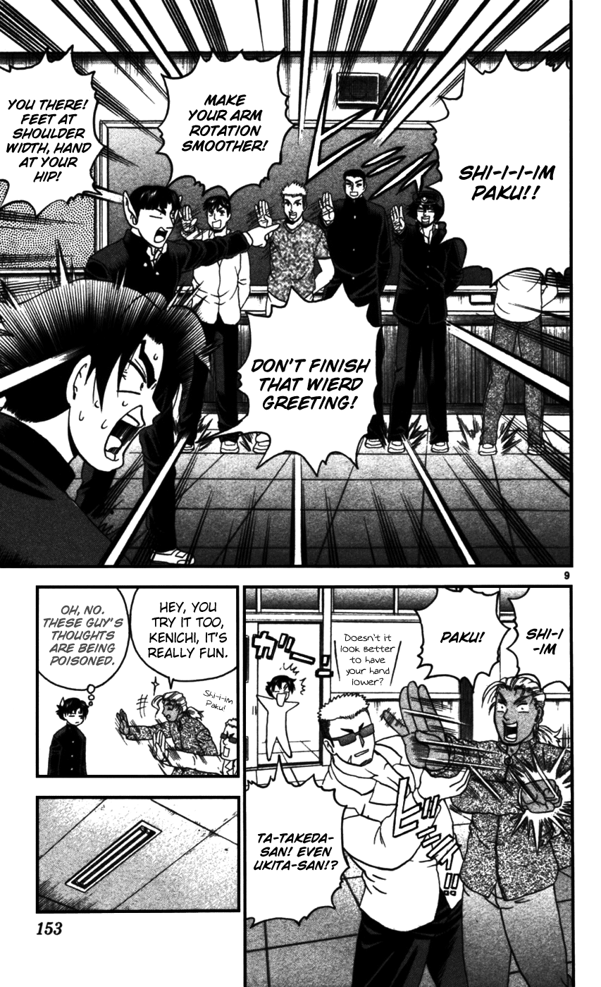 Read KenIchi_ The Mightiest Disciple ENGLISH Manga Online