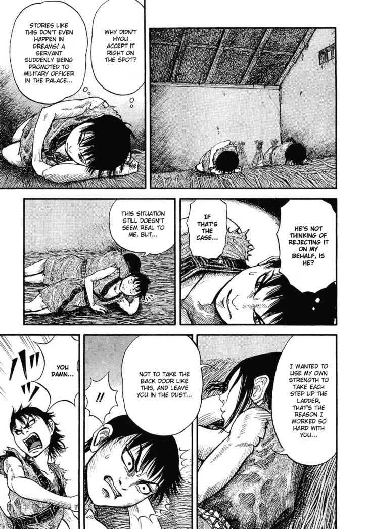 Read Kingdom ENGLISH Manga Online