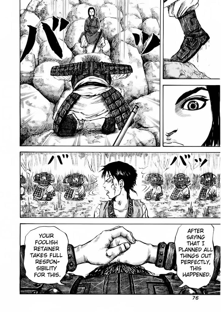 Read Kingdom ENGLISH Manga Online