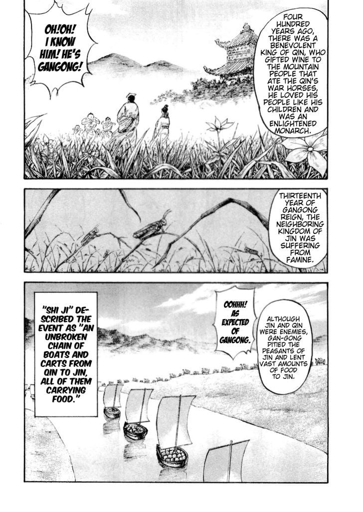 Read Kingdom ENGLISH Manga Online