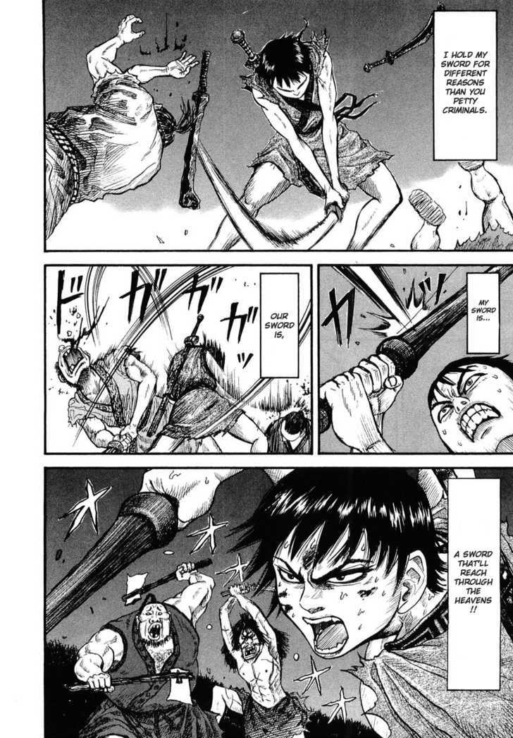 Read Kingdom ENGLISH Manga Online