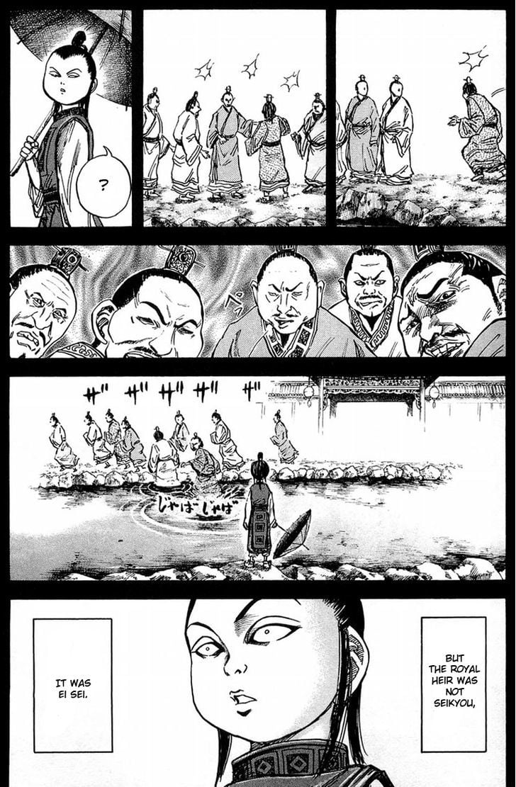 Read Kingdom ENGLISH Manga Online