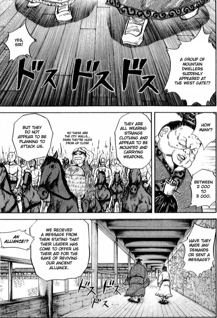 Read Kingdom ENGLISH Manga Online