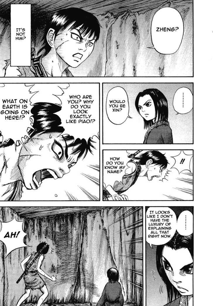 Read Kingdom ENGLISH Manga Online