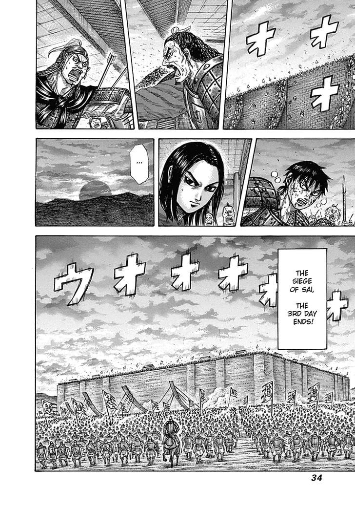 Read Kingdom ENGLISH Manga Online