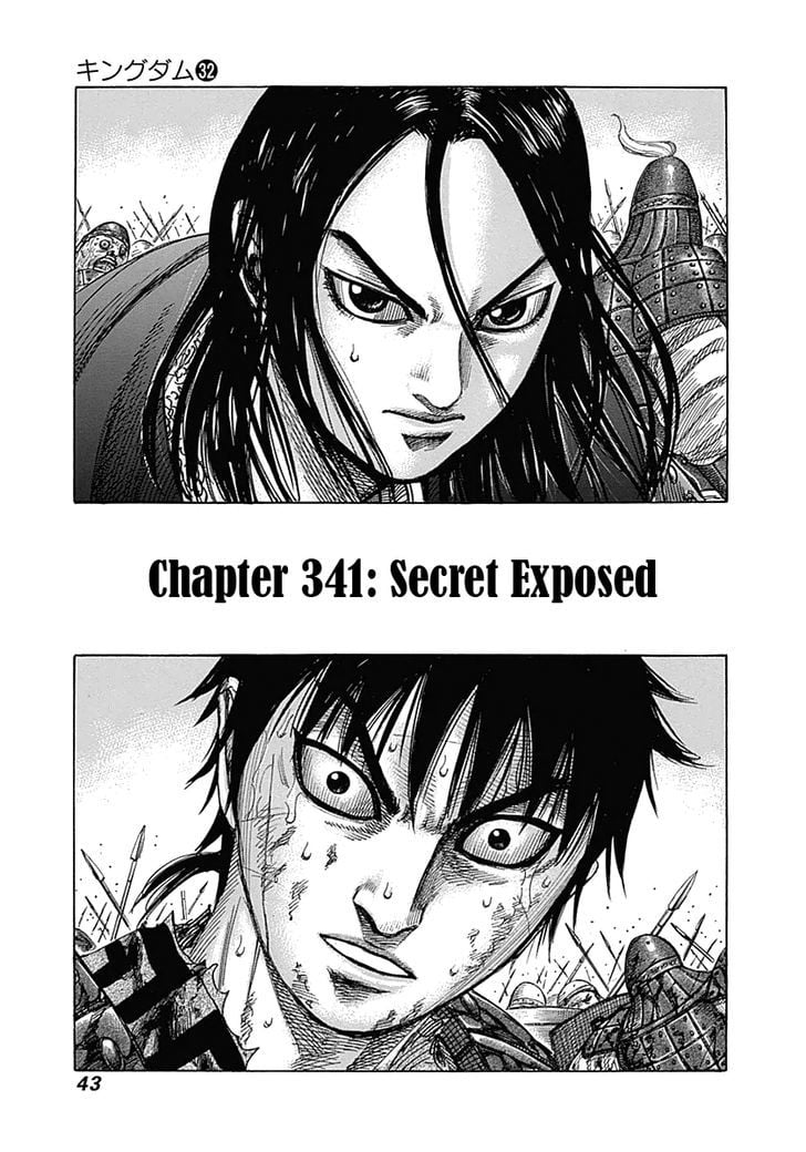 Read Kingdom ENGLISH Manga Online