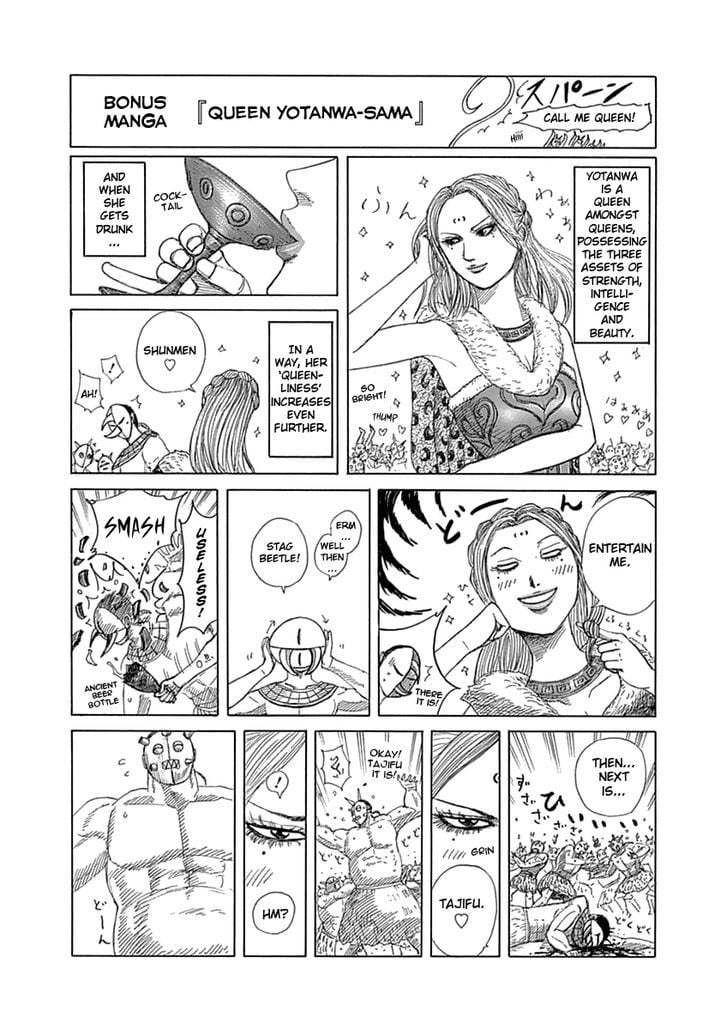 Read Kingdom ENGLISH Manga Online
