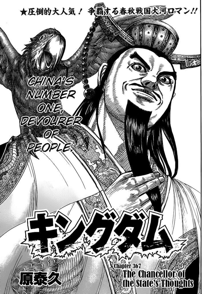 Read Kingdom ENGLISH Manga Online