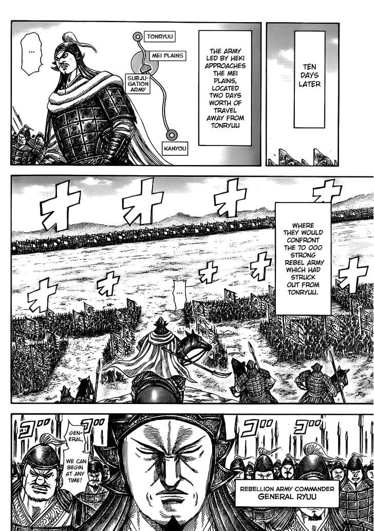 Read Kingdom ENGLISH Manga Online