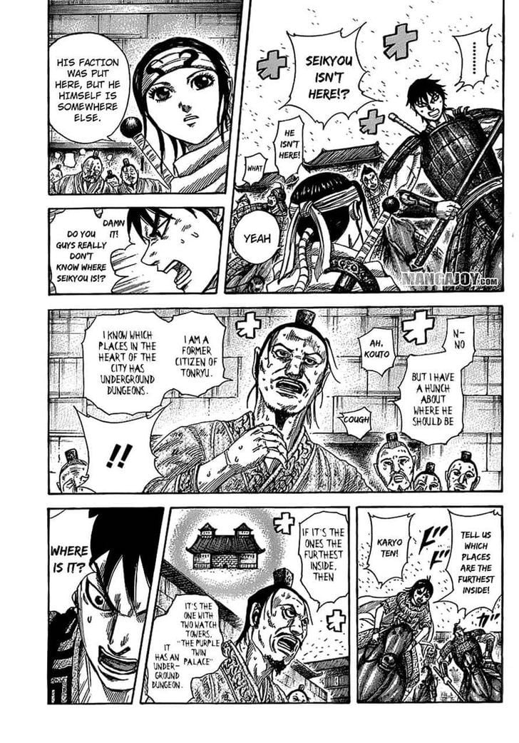 Read Kingdom ENGLISH Manga Online