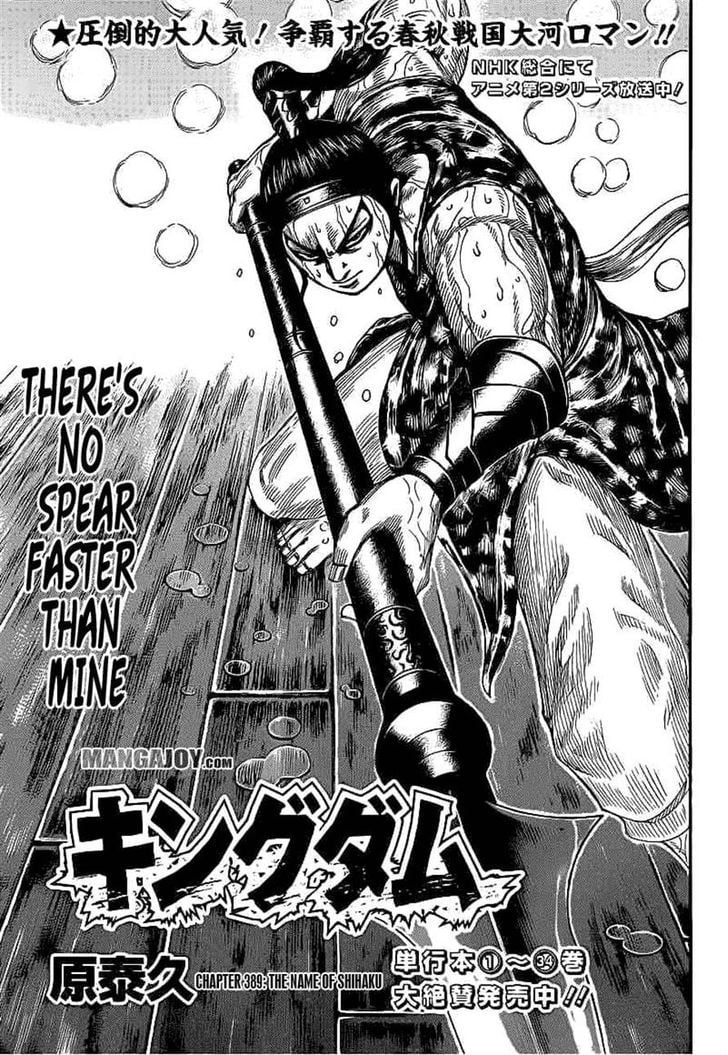 Read Kingdom ENGLISH Manga Online