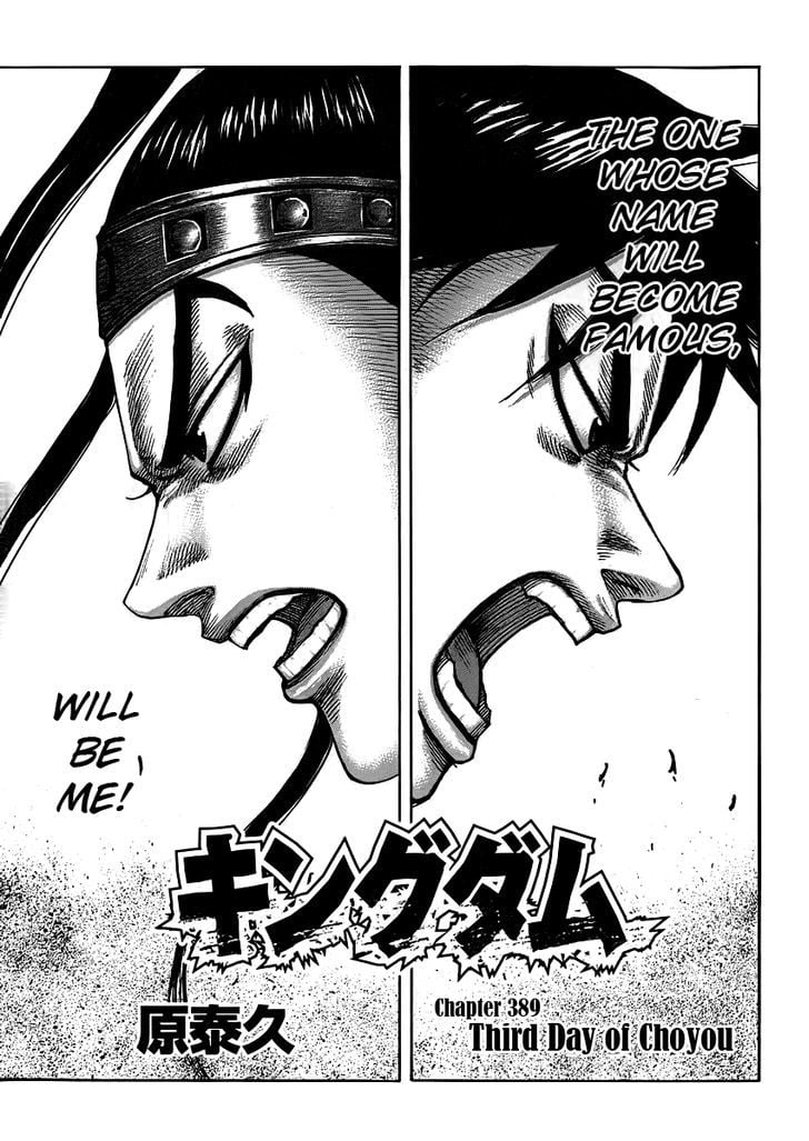 Read Kingdom ENGLISH Manga Online