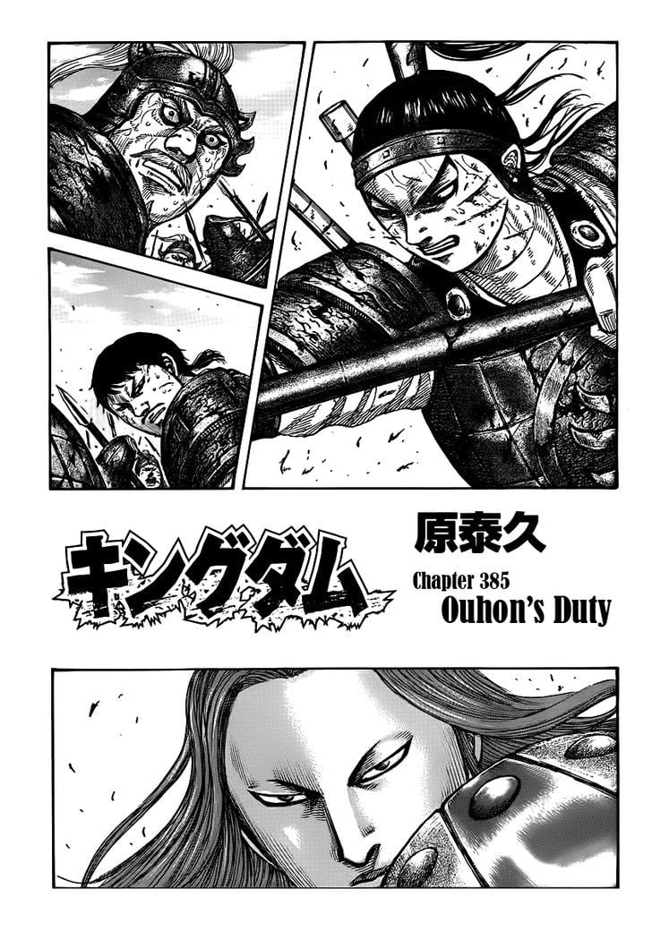 Read Kingdom ENGLISH Manga Online