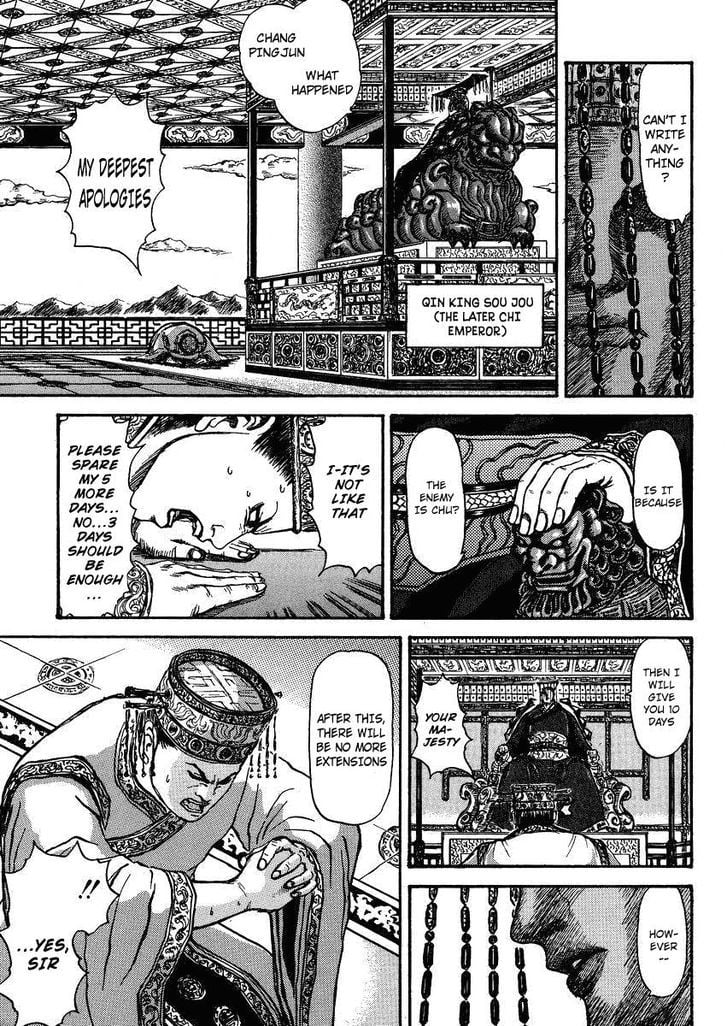 Read Kingdom ENGLISH Manga Online