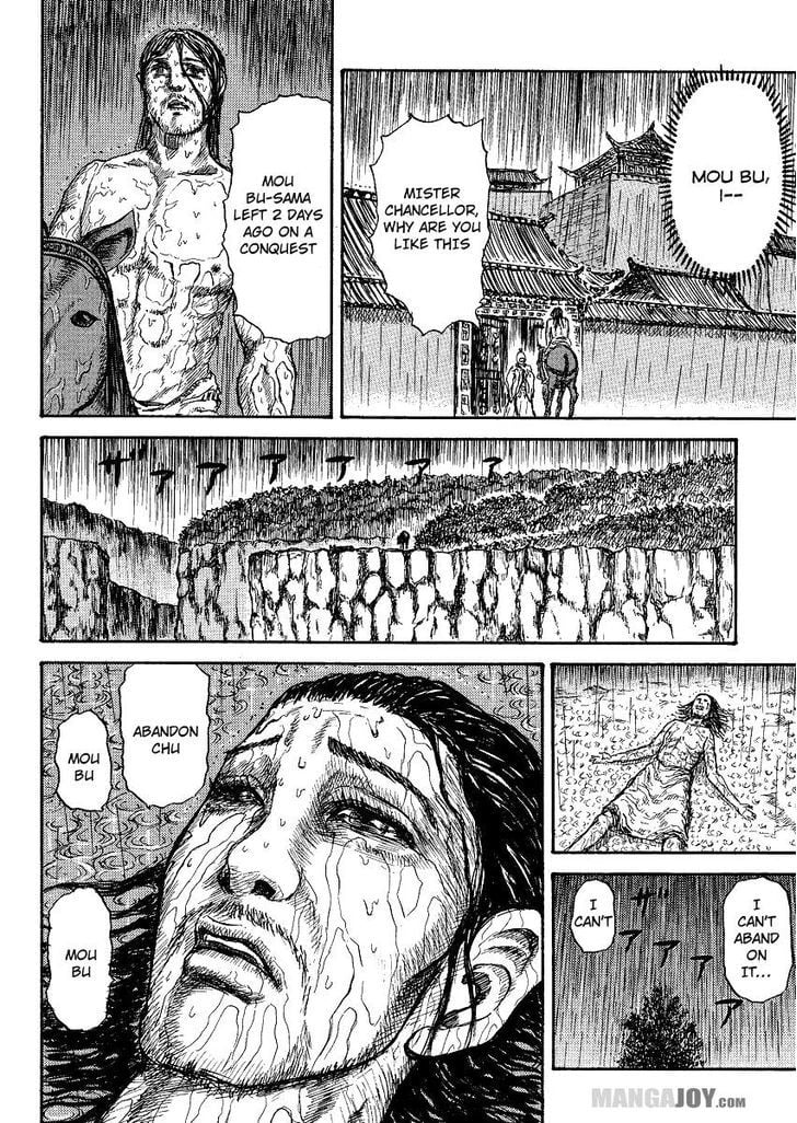 Read Kingdom ENGLISH Manga Online