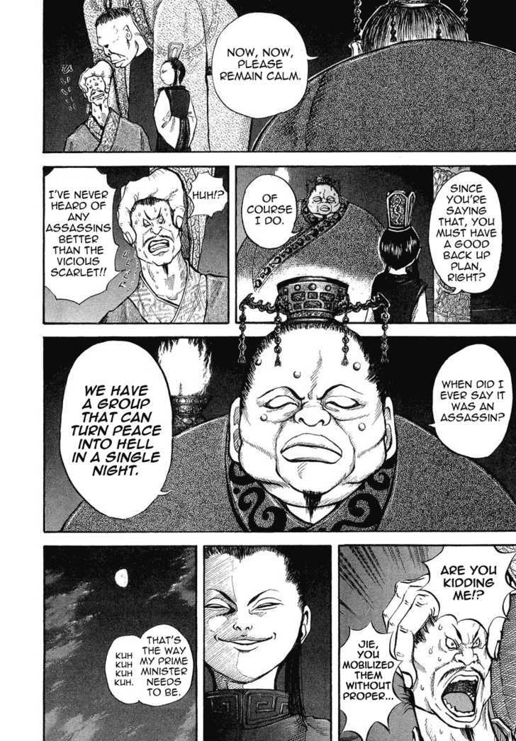 Read Kingdom ENGLISH Manga Online