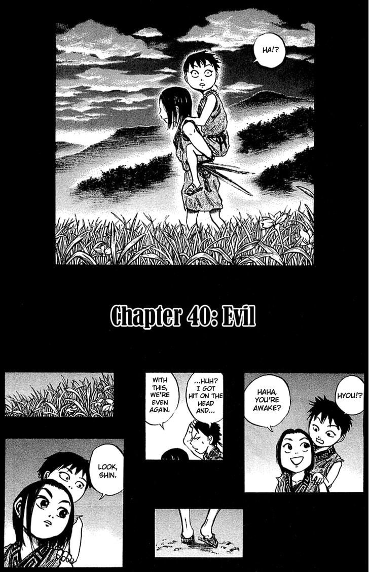 Read Kingdom ENGLISH Manga Online