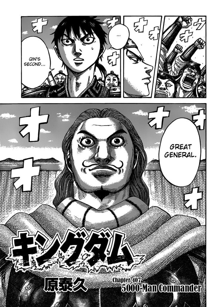 Read Kingdom ENGLISH Manga Online