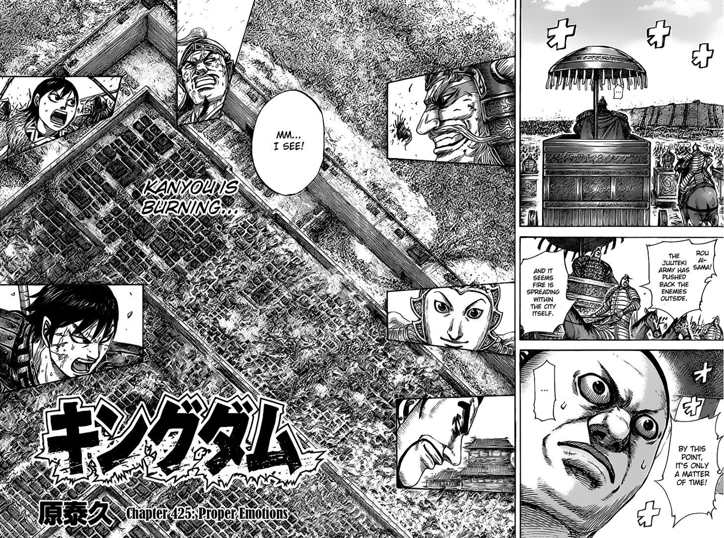 Read Kingdom ENGLISH Manga Online
