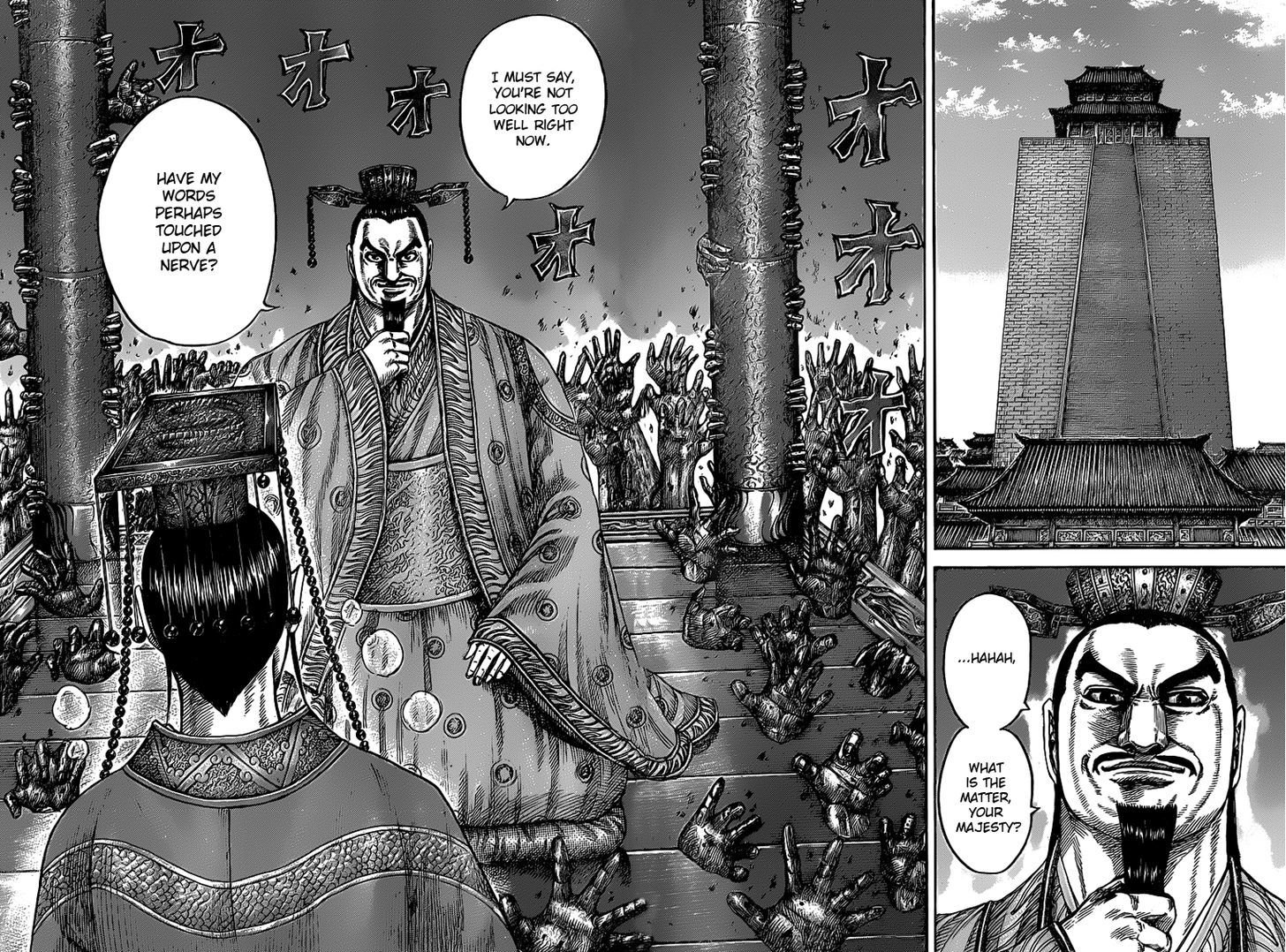 Read Kingdom ENGLISH Manga Online